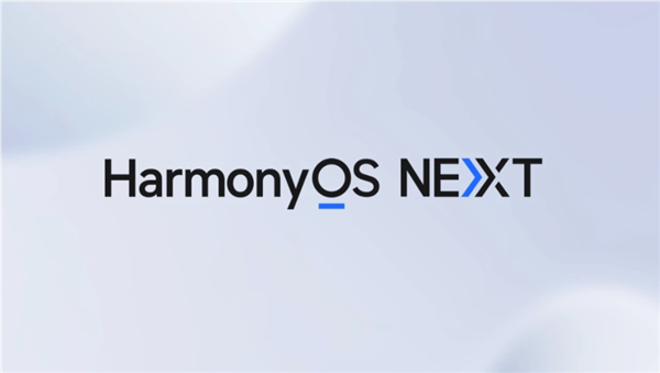 器HarmonyOS NEXT部分特性正适配开发k8凯发网站纯血鸿蒙逐步完善！华为家庭存储、路由(图2)