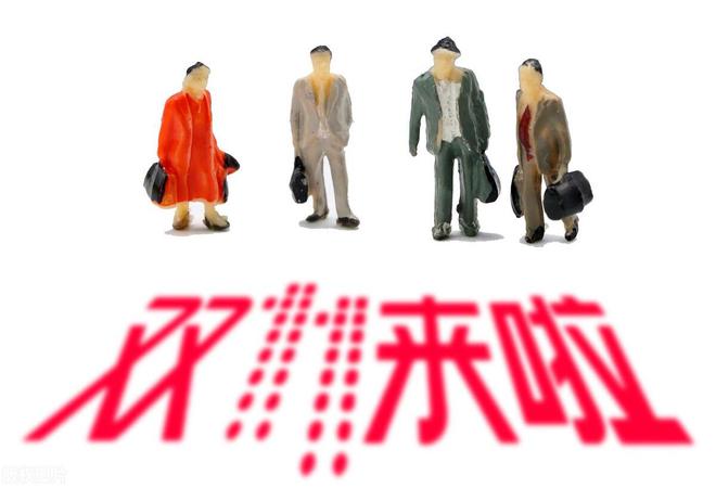 物车！这些好物你千万别错过！凯发天生赢家双十一踩点码进购(图3)